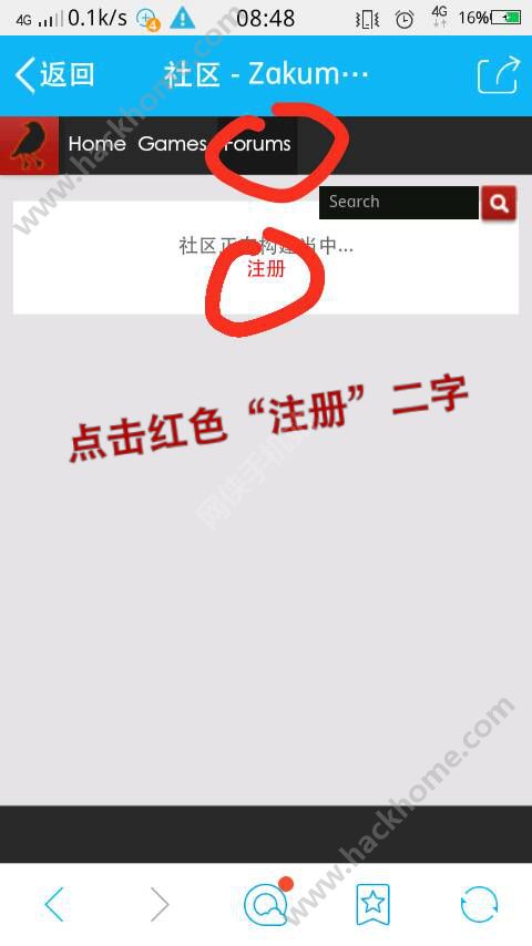 ����Ӱս�ǡ�1.20�������ʺ�ע��̳�