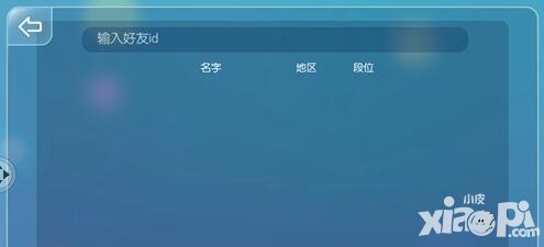 ��������ս2��ID���Ը���