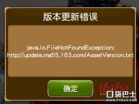 《勇士x勇士》常见问题解答