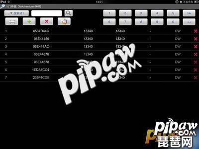 《成吉思汗》手机版破解版修改存档教程