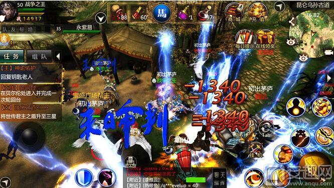 《成吉思汗》手机版安装问题详解