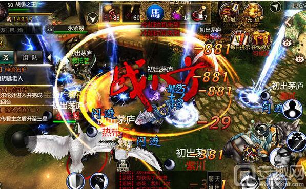 《成吉思汗》手机版注册方法介绍