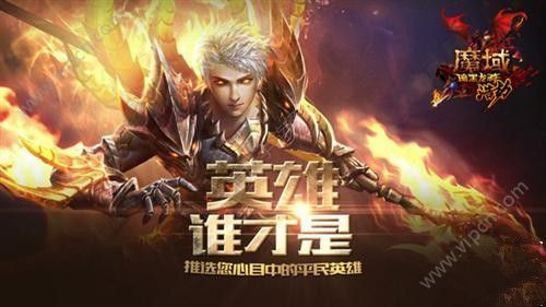 ��ħ�����γ������˺�����ô��