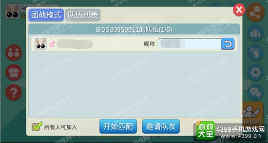 《丛林大作战》怎么联机