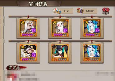 《阴阳师》空间不显示斗技分数怎么回事