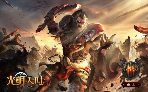 《光明大陆》怎么定向交易