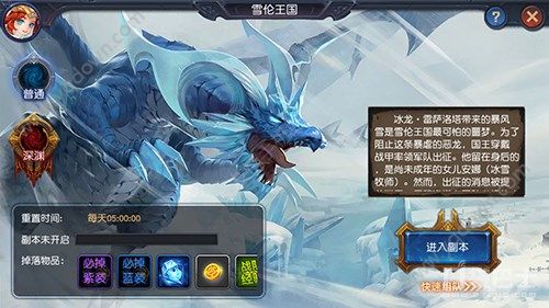 《迷雾世界》苹果玩不了解决办法