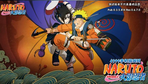 《火影忍者》手游如何不掉战斗力