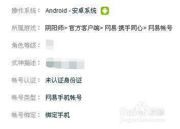 ������ʦ����ΰ�ȫ�����˺�