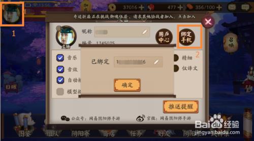 ������ʦ����ΰ�ȫ�����˺�