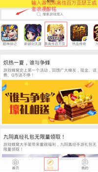 乖离性百万亚瑟王自动探索 游戏蜂窝辅助安卓教程