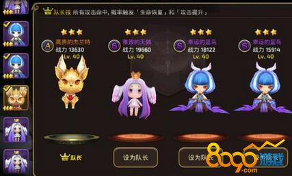 《龙之谷》手游每日友好度上限是多少