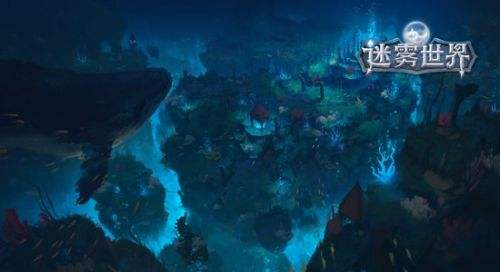 《迷雾世界》充值失败解决方法