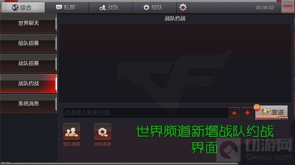 ��CF������ս����ôԼս 