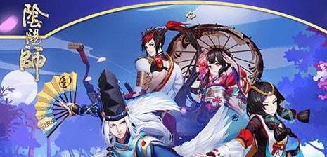 《阴阳师》金鱼姬活动信号差解决方法