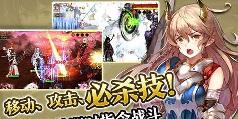 《苍蓝境界》手游什么时候出