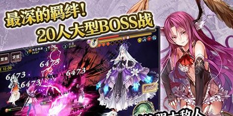 《苍蓝境界》手游什么时候出