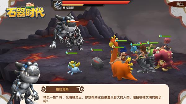 ��ʯ��ʱ��������ios�Ͱ�׿��ͨ�� 