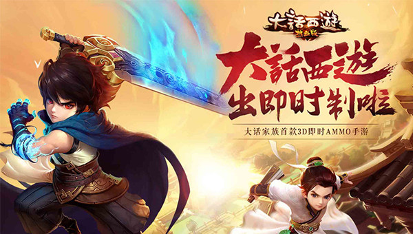 《大话西游热血版》怎么结婚