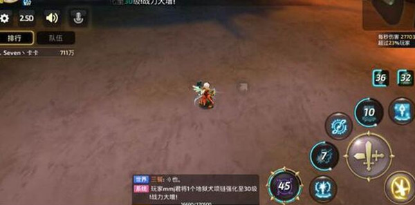 《龙之谷》手游新区和老区有什么区别