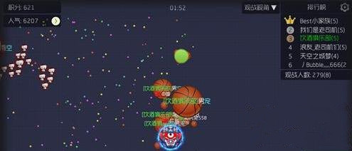 《球球大作战》球外名字设置方法