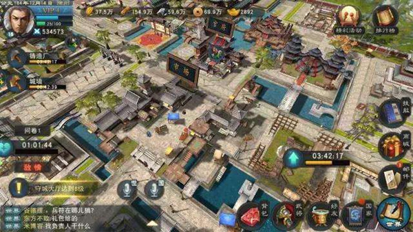 《汉王纷争》ios和安卓数据互通教程