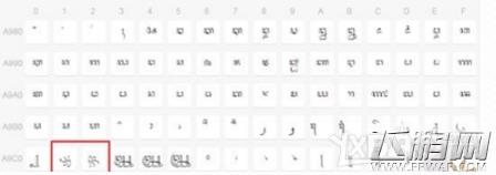 《龙之谷》手游名字翅膀符号怎么打