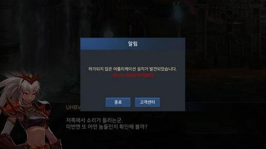 《DNF》手游韩服进图前选项什么意思