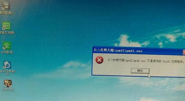 ½PC˰װʧܽ