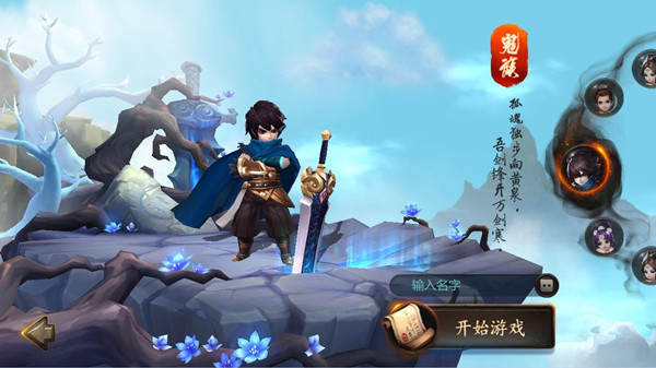 《大话西游》热血版有什么区别