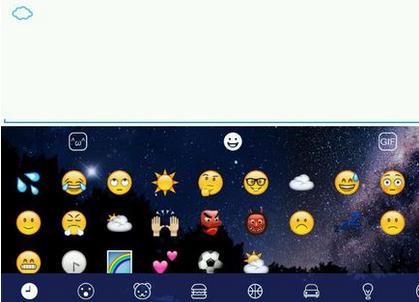 《球球大作战》ios云朵符号怎么打
