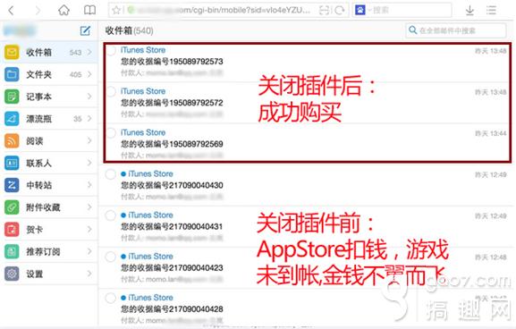 ���������硷iosԽ�����ֵʧ�ܽ������