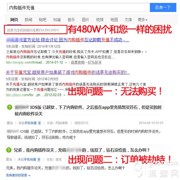 ���������硷iosԽ�����ֵʧ�ܽ������