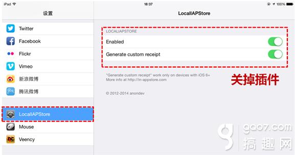 ���������硷iosԽ�����ֵʧ�ܽ������