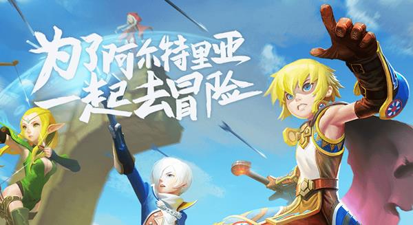 《龙之谷》手游微信预约的箱子怎么领取