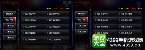 ������nba����׿��ƻ����ͨ��