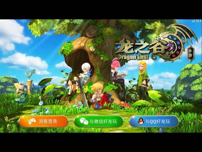 《龙之谷》手游ipad怎么不能全屏