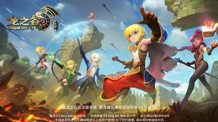 《龙之谷》手游黑龙正在攻击服务器版本号获取失败怎么办