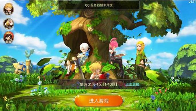 ����֮�ȡ�����qq��������δ����ʲô��˼