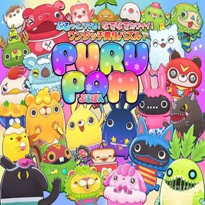 PURU POM޷