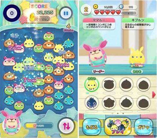 《PURU POM》游戏数据异常解决方法