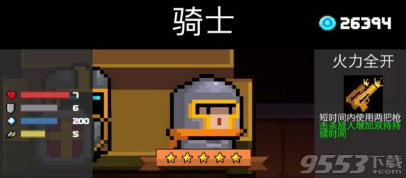 ��Ԫ����ʿ����׿�������﷽��