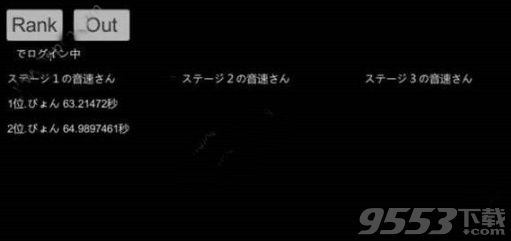 《八分音符酱》怎么设置全屏