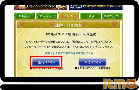 ���������衷PC���ֻ����ݻ�ͨ����