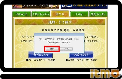 ���������衷PC���ֻ����ݻ�ͨ����