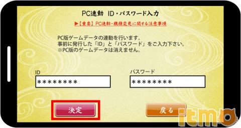 ���������衷PC���ֻ����ݻ�ͨ����