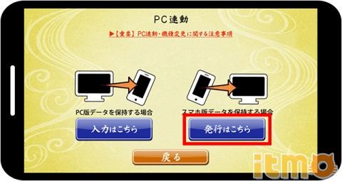 ���������衷PC���ֻ����ݻ�ͨ����