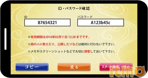 ���������衷PC���ֻ����ݻ�ͨ����