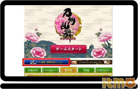 ���������衷PC���ֻ����ݻ�ͨ����