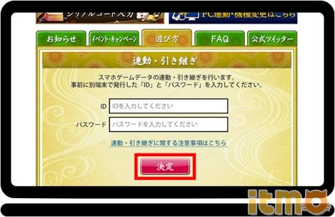 ���������衷PC���ֻ����ݻ�ͨ����